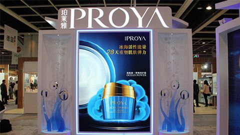 PROYA来利国际w66入驻石家庄地标